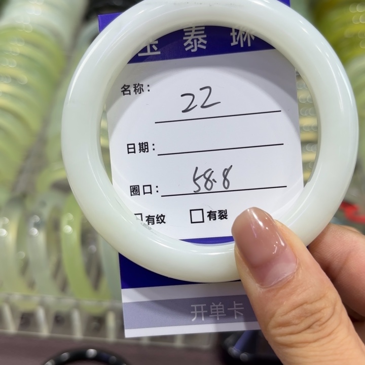 未镶嵌岫玉手镯天然