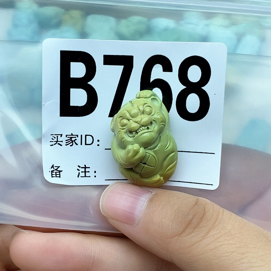 绿松石配饰未镶嵌