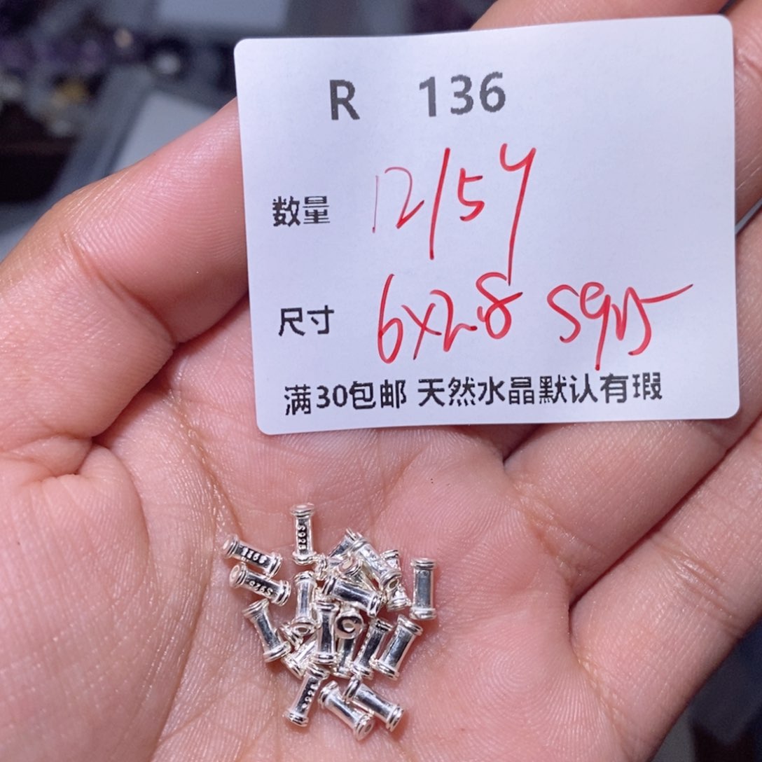 水晶珠宝半成品银S925镶嵌R136