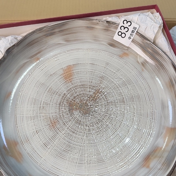 柒喜美瓷 拒绝假货很好看