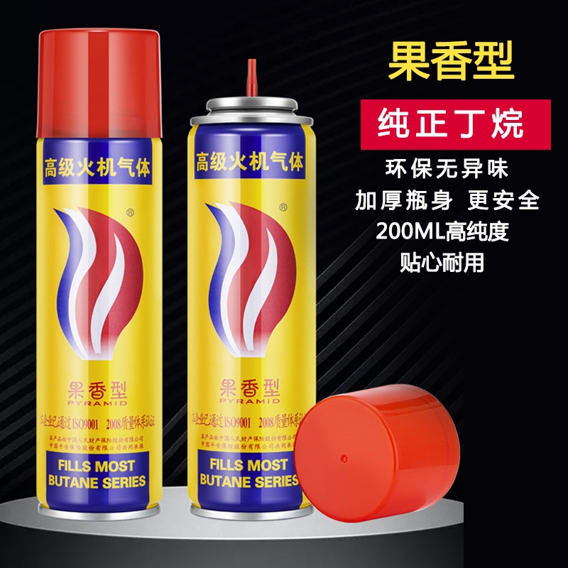 高效通用打火机充气罐丁烷气体气瓶打火机燃料打火机充气液