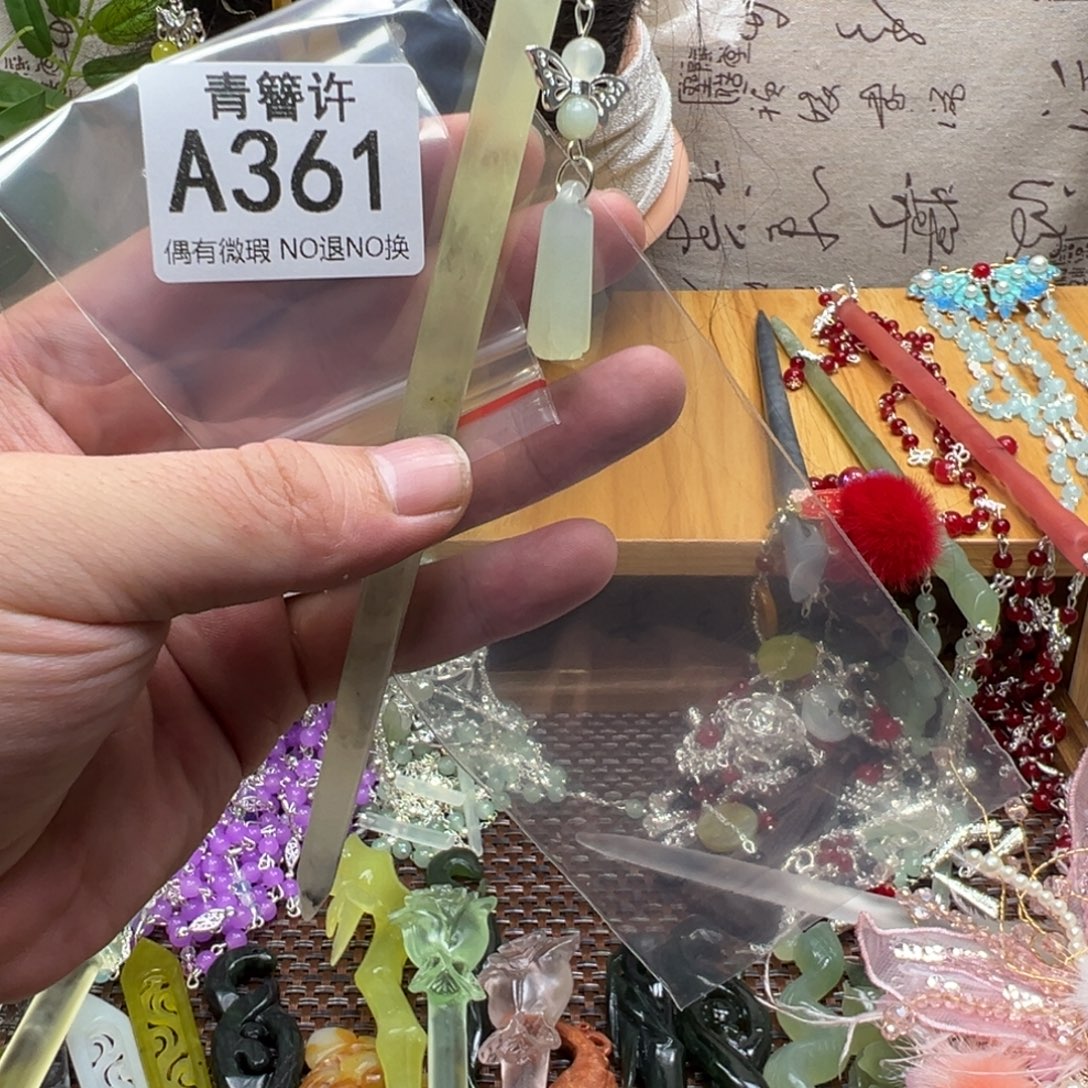 小***王蛇纹石玉合金发饰