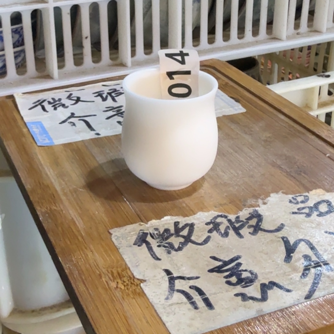 微瑕疵介意勿拍陶瓷器皿F239