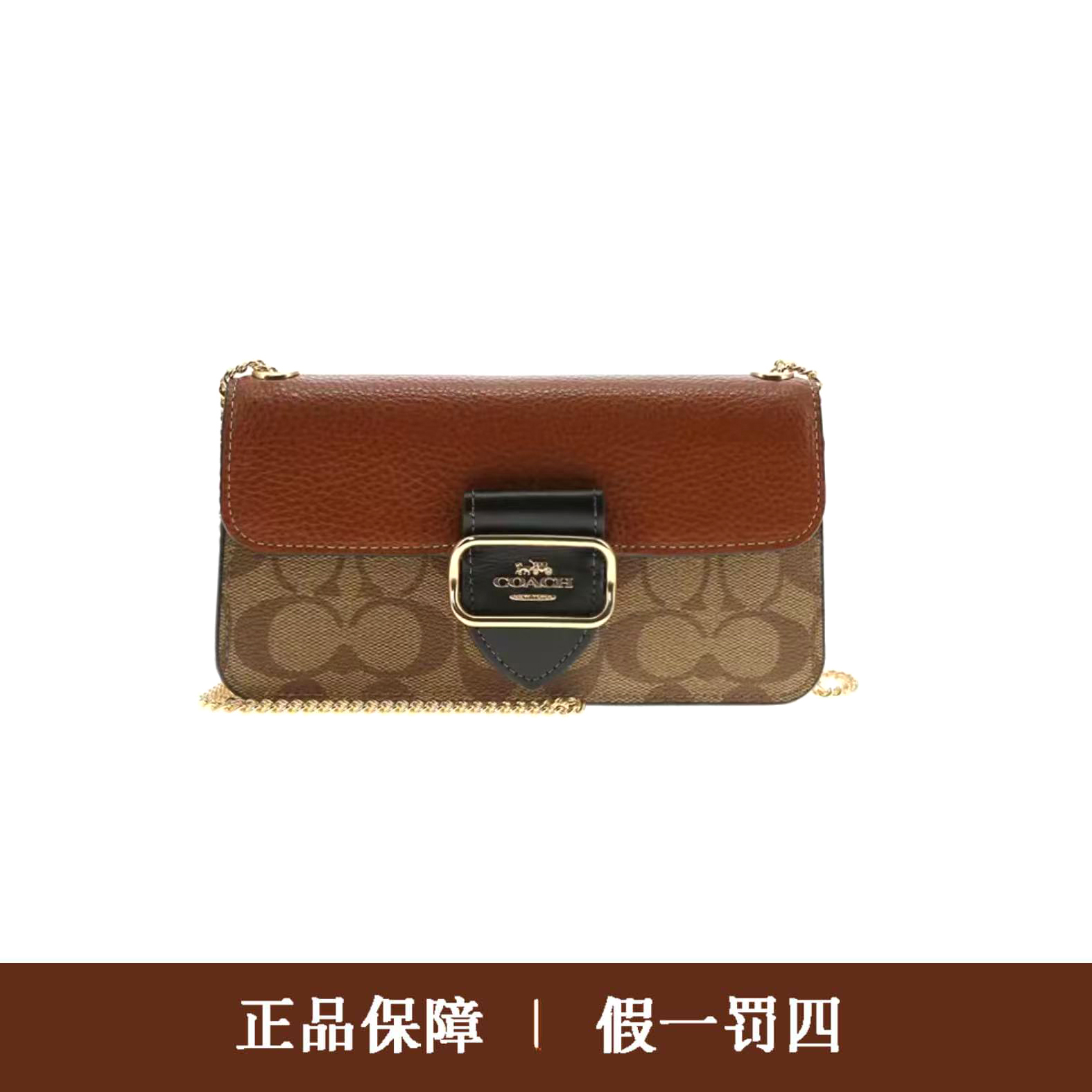 95新 COACH/蔻驰 蔻驰焦糖摩根斜挎包/DM139/20X11