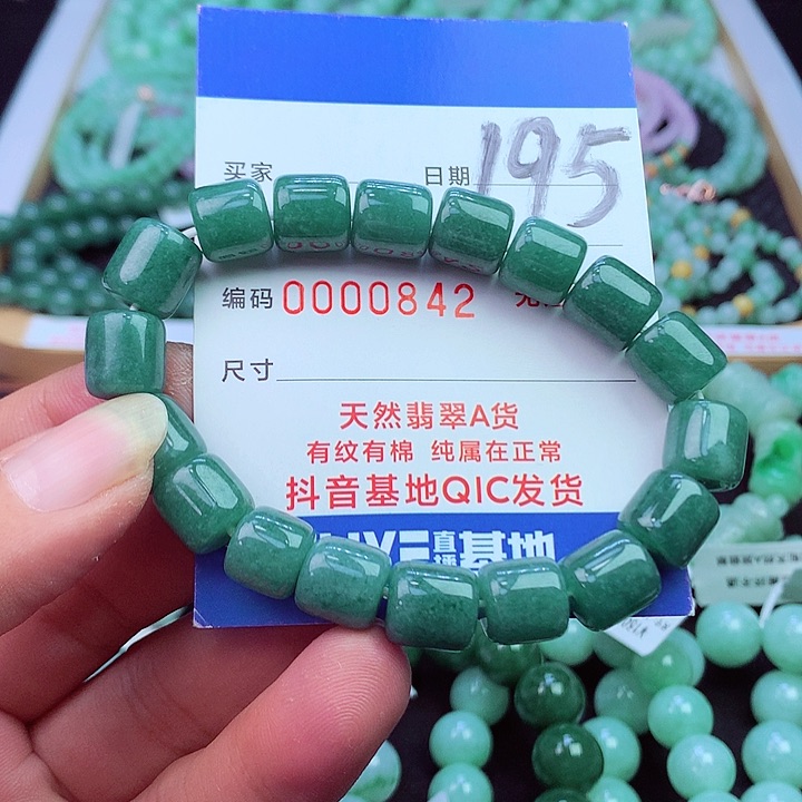 毛衣链未镶嵌翡翠