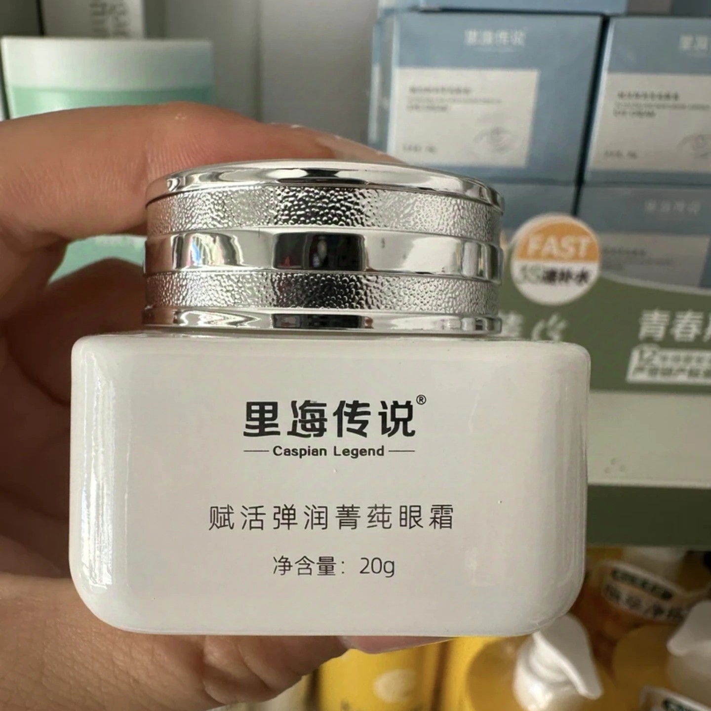 里海传说赋活弹润菁莼眼霜  保湿   紧致   抗衰      细纹  滋润
