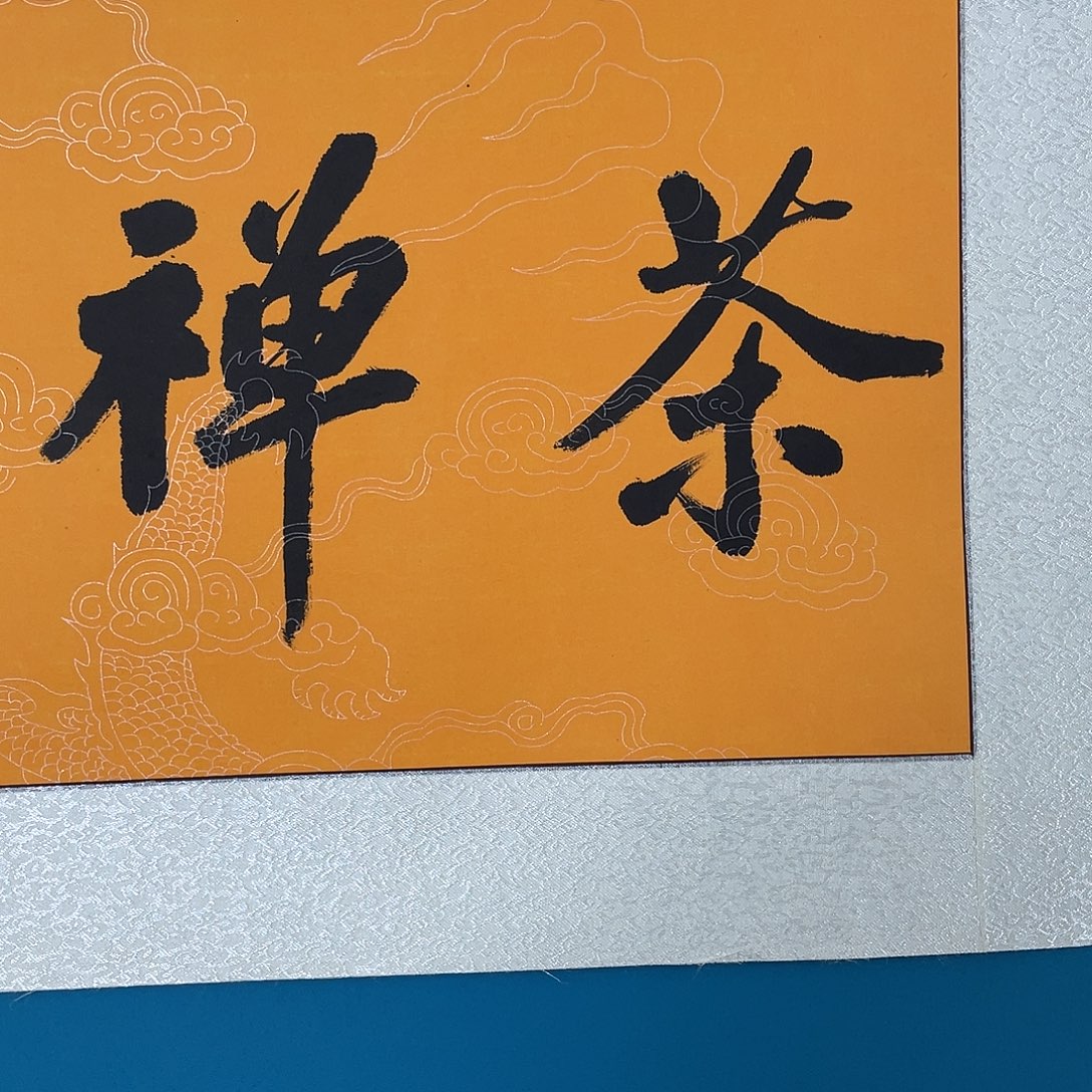 华拍商品专属链接1