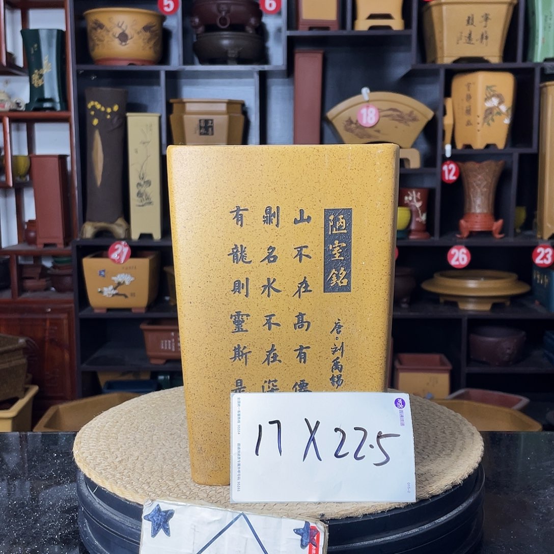 紫砂紫砂艺术紫砂工艺