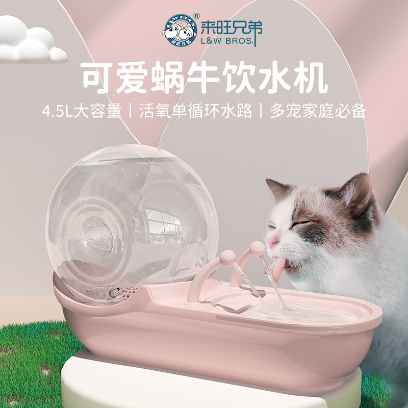 来旺兄弟猫咪饮水机宠物狗狗自动循环活水可拆卸防干烧家庭大容量