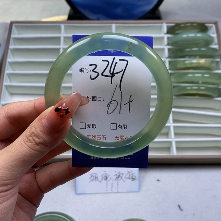 蛇纹石玉手镯未镶嵌