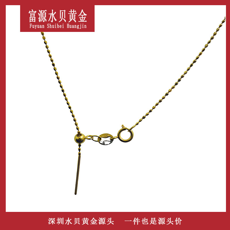 X05145 珠仔针式链 可抽拉 45厘米 18K金