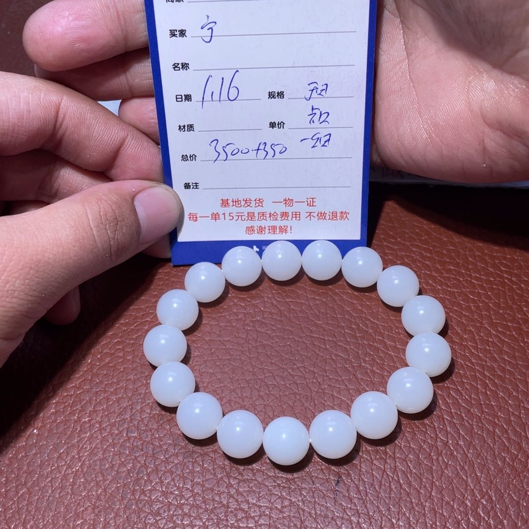 和田玉手串未镶嵌宁**合