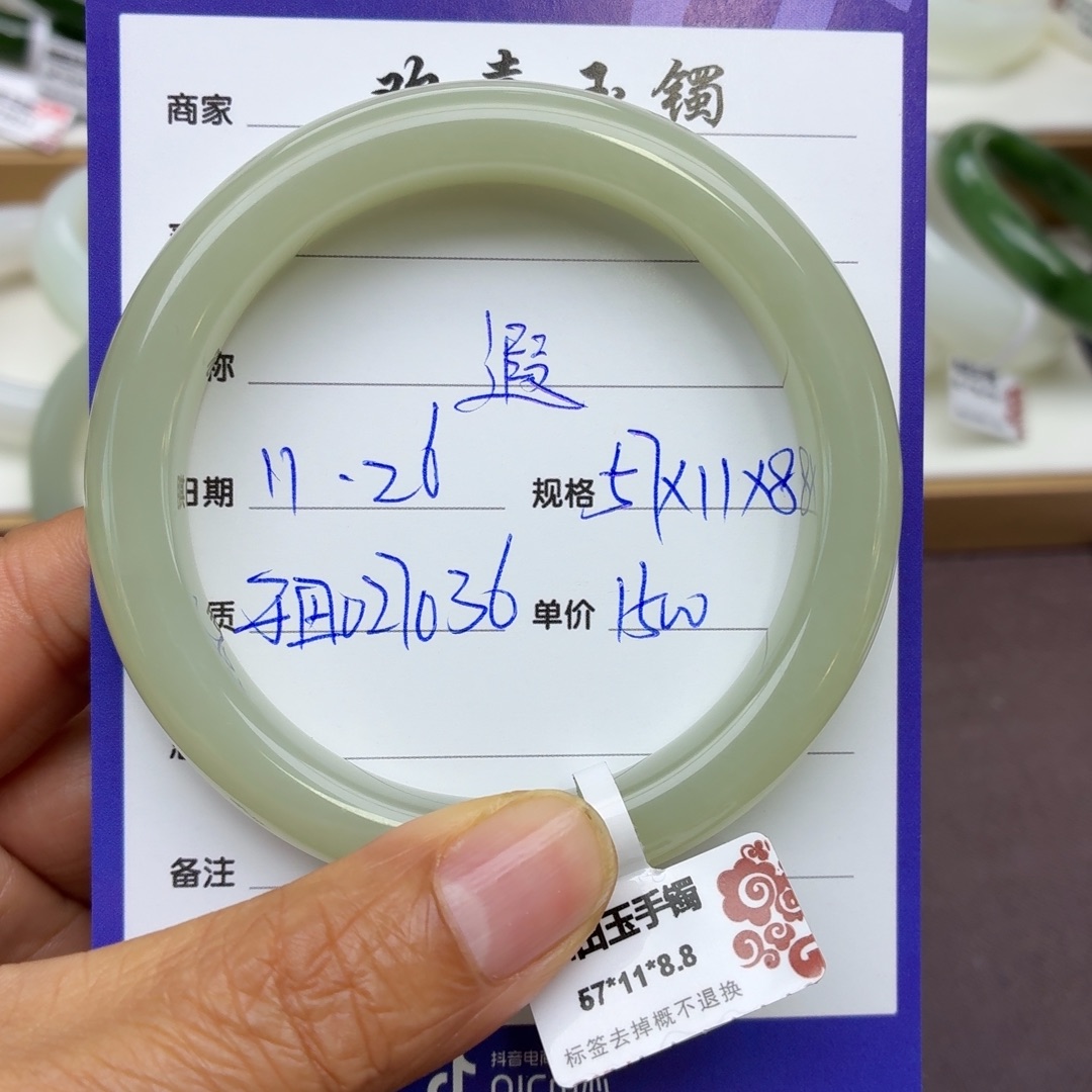 遐***和田玉未镶嵌手镯有纹