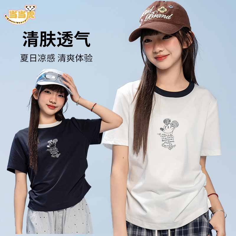 【夏季米奇短袖t】女大童夏装圆领上衣2026新款初高中学生T恤SR636
