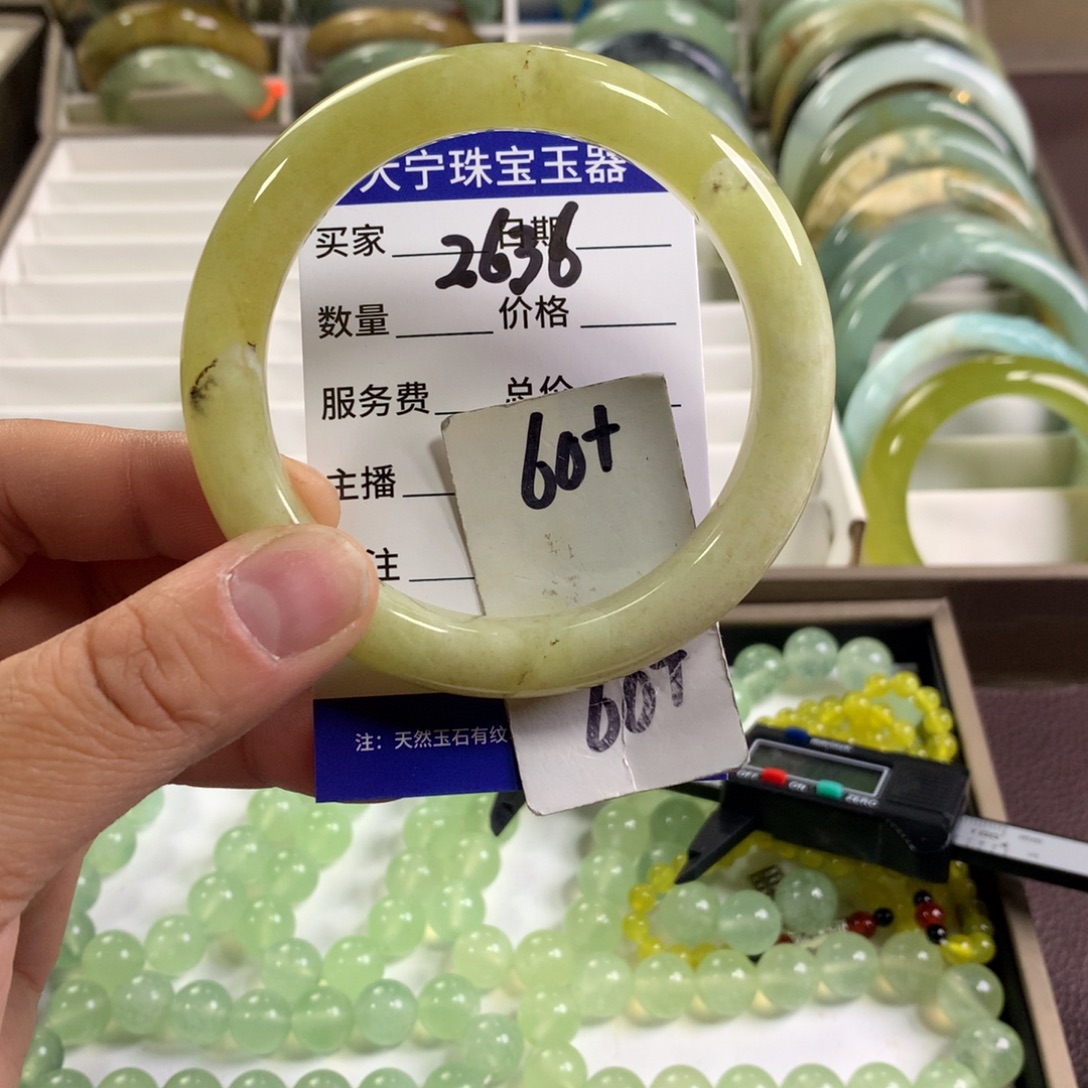 蛇纹石玉未镶嵌手镯2636