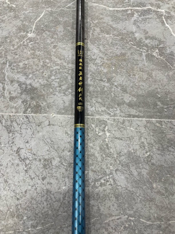 王者神剑三代水晶堵钓鱼竿