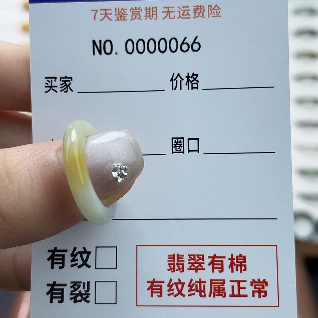 未镶嵌戒指翡翠￥*￥天然翡翠5
