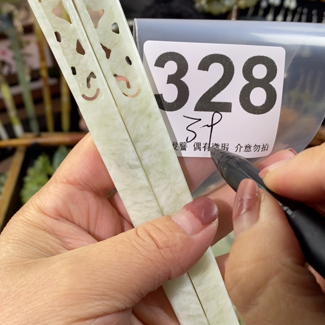 蛇纹石玉发饰未镶嵌顷*