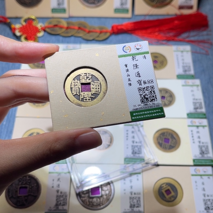 铜隆兴收藏佳佳0159