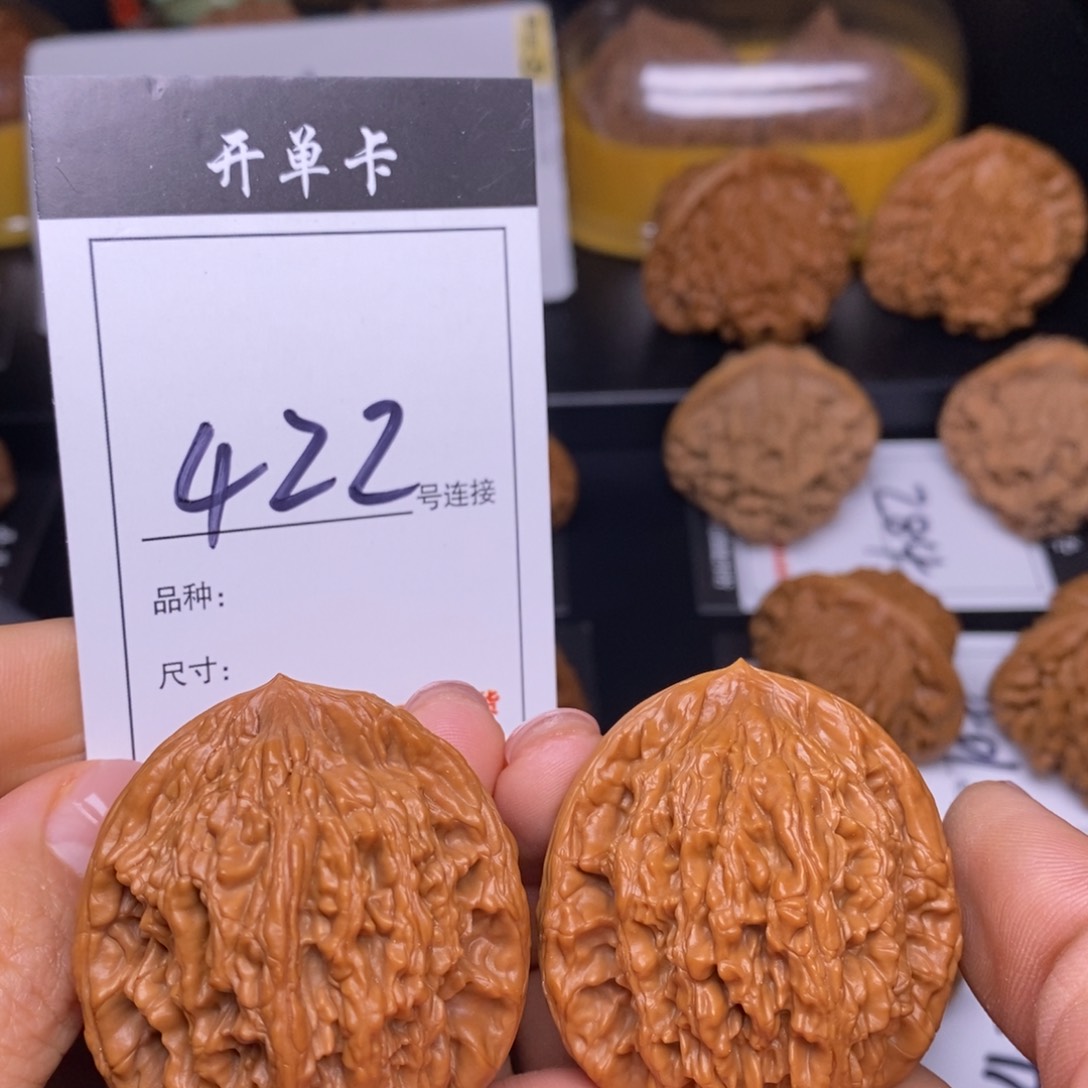 文玩核桃吊坠422虎头42