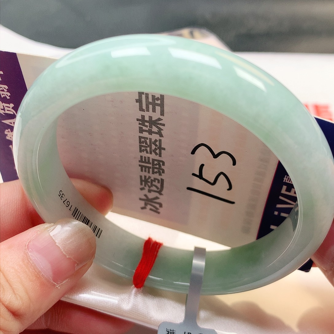 未镶嵌手镯翡翠缅甸天然翡翠153号
