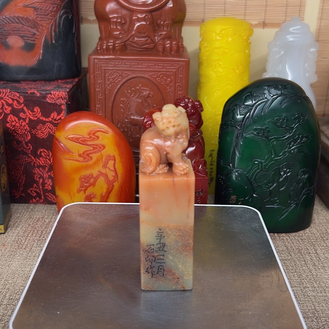 寿山石印石精品印章