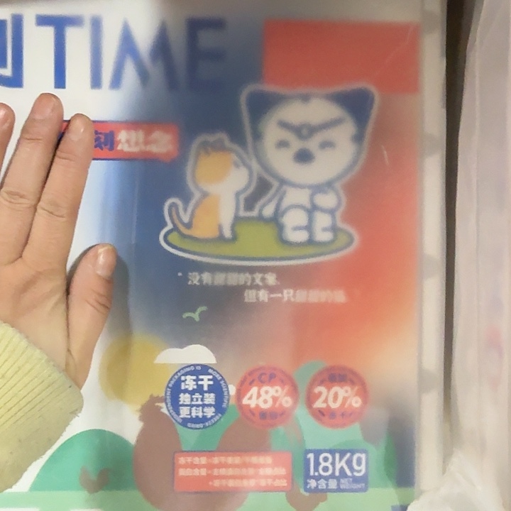 京仓好物9.9元包邮