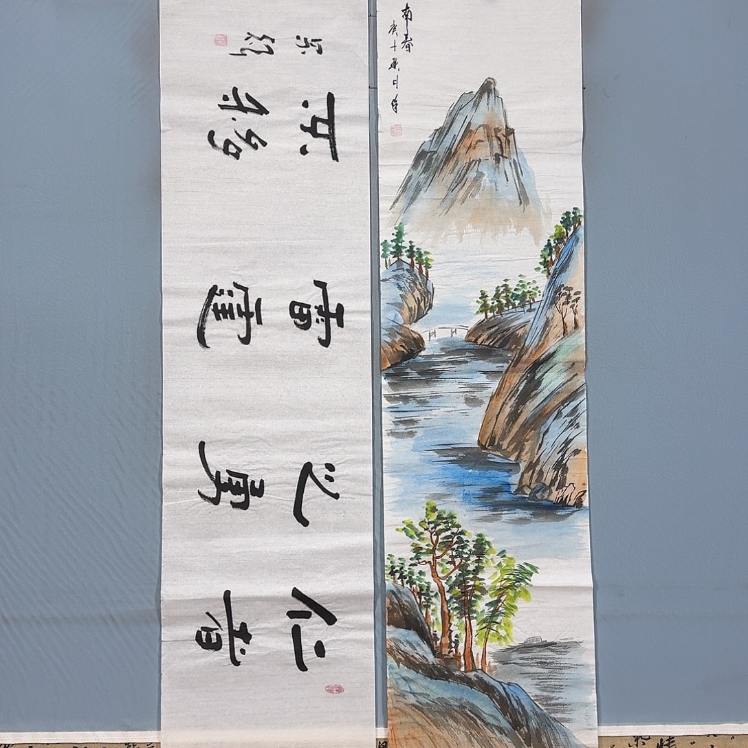 国画642 牡丹一如你