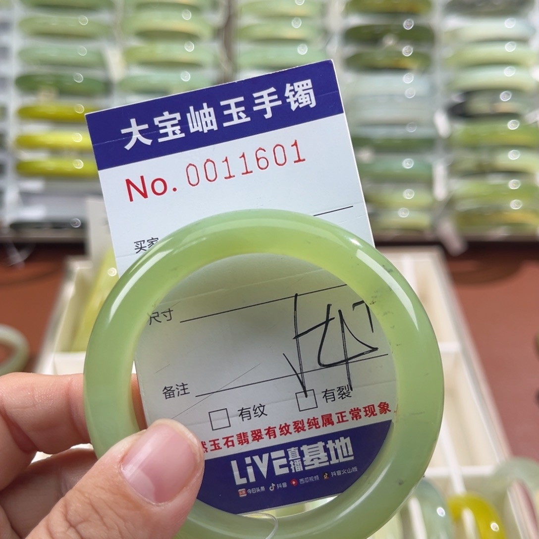 未镶嵌蛇纹石玉手镯江**眠