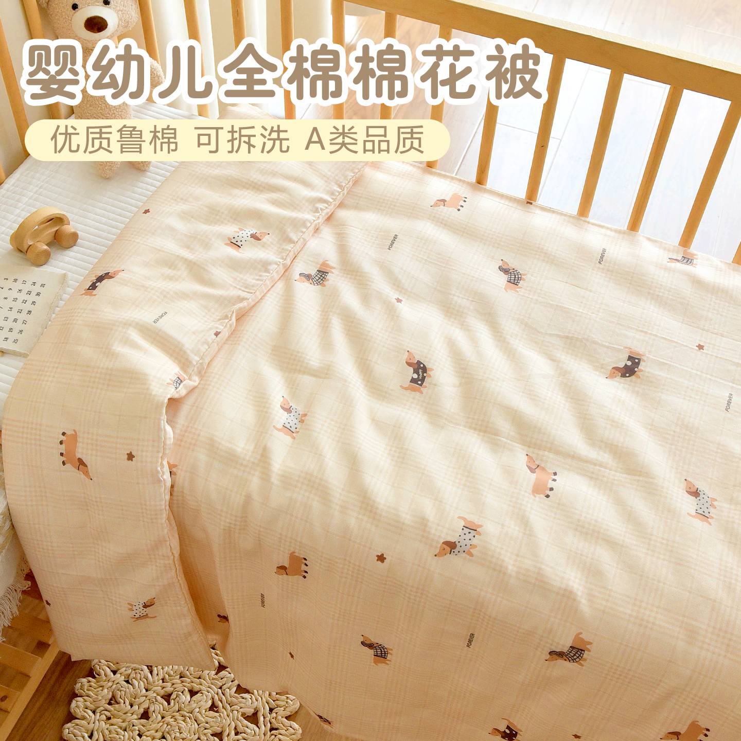 新生婴儿纯棉纱布被子宝宝秋冬加厚棉花盖被幼儿园儿童小被子套装