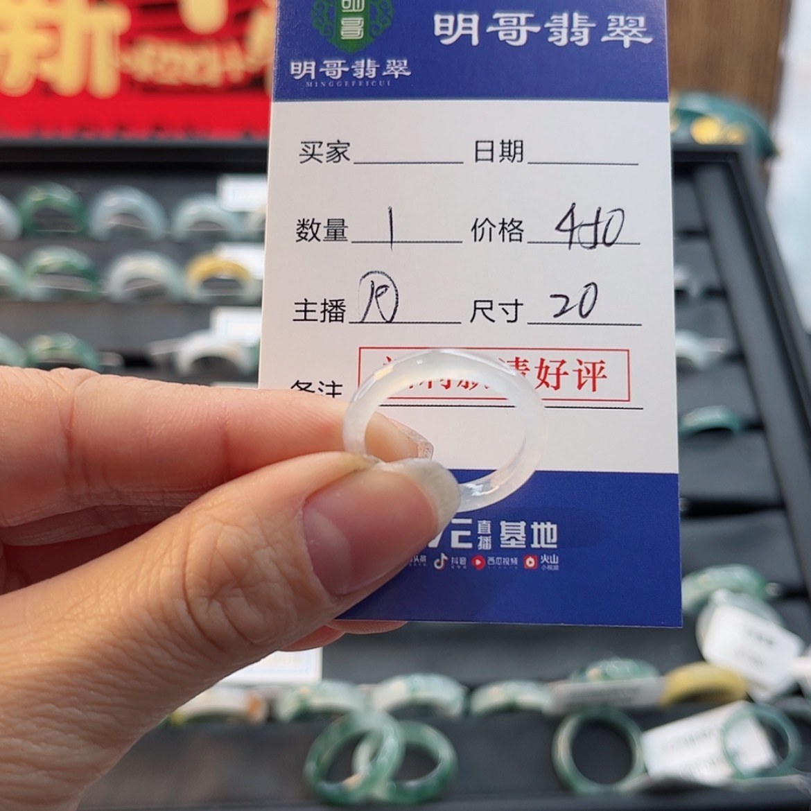 【闪购商品】翡翠戒指未镶嵌天然翡翠