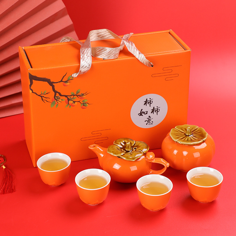 高档创意轻奢简约中式家用便携网红茶具柿子功夫茶具套装 德化瓷