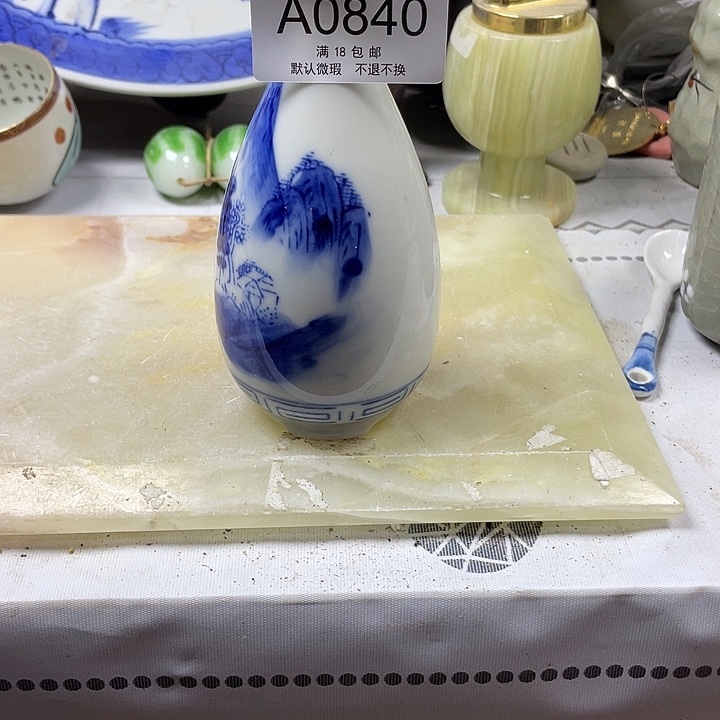 用***3瓷片中古回流默认微瑕0840