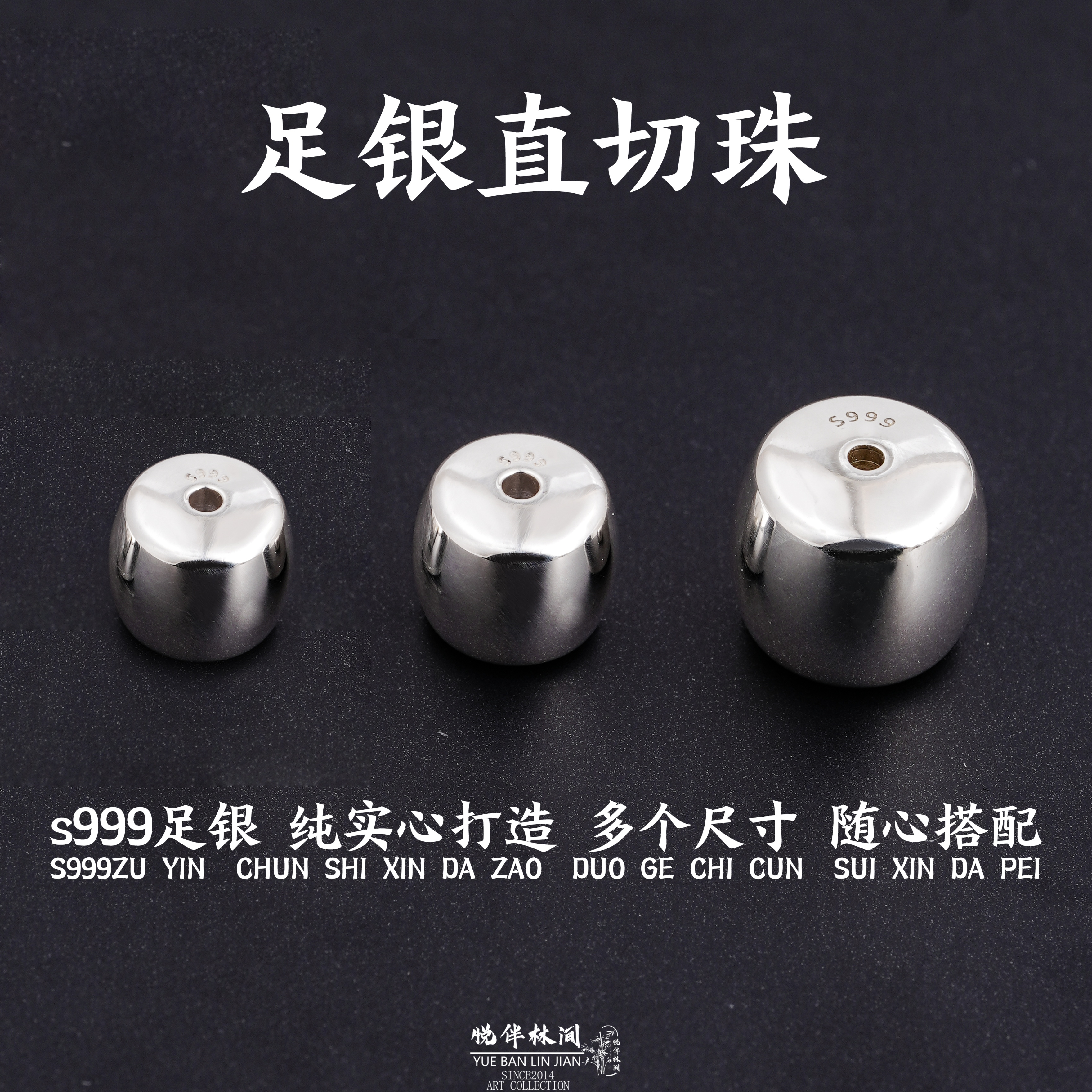 足银银制品足银银制品隔珠纯银顶珠散珠diy配饰手串银饰文玩配件
