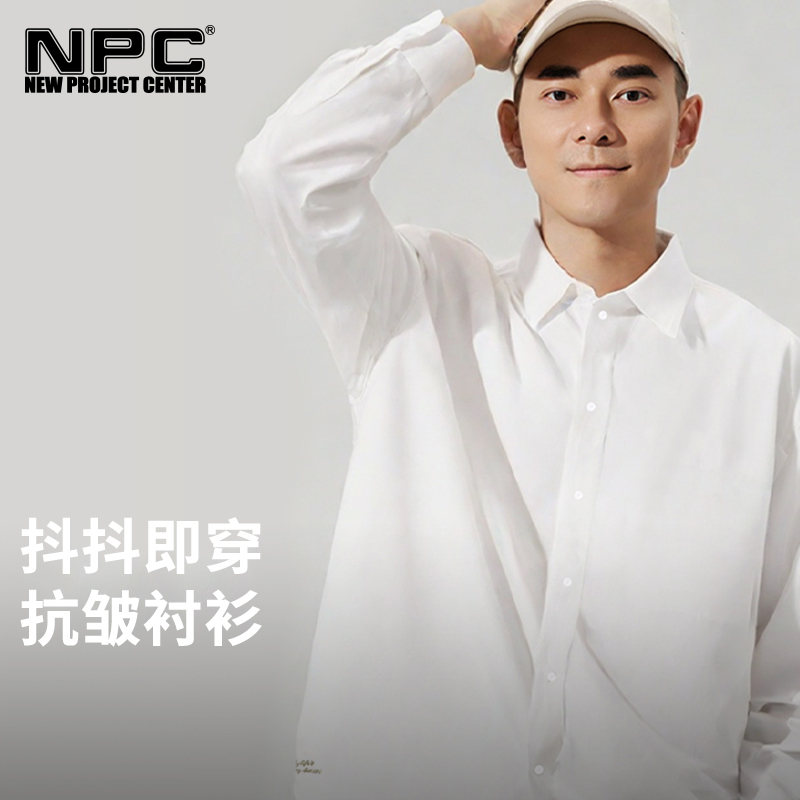 NPC潮牌复古袖口金线字母刺绣翻领衬衫男落肩廓形抗皱NP4CSH21