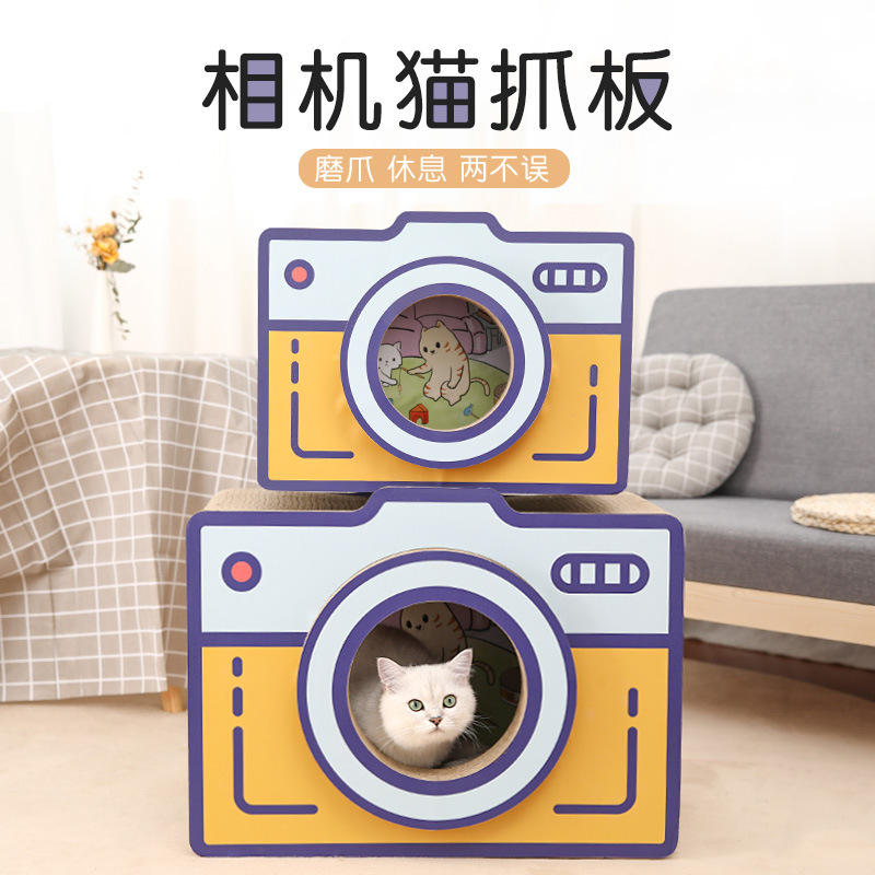 猫窝磨爪器纸箱玩具猫瓦楞纸大号宠物照相机立式猫抓板不掉屑复古