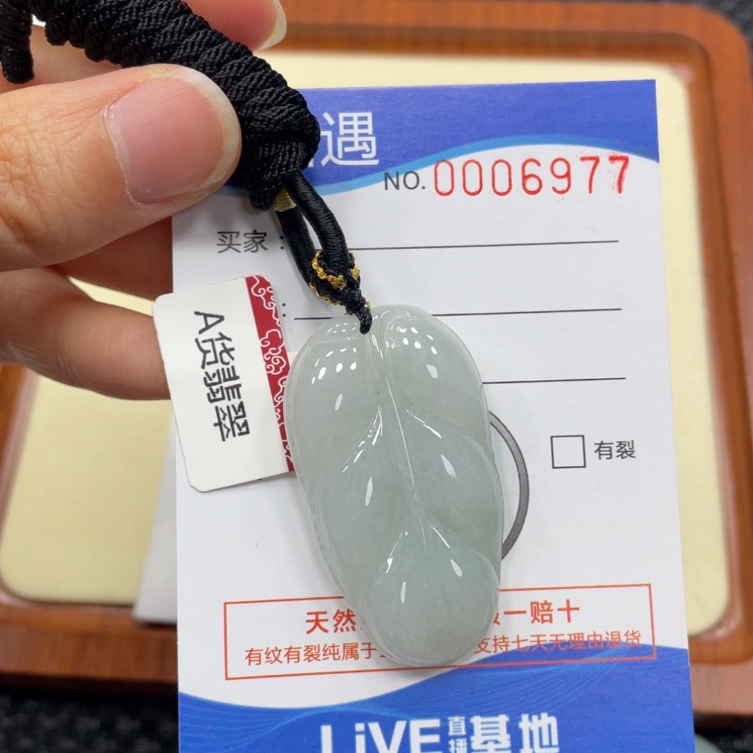 翡翠颈饰未镶嵌翡翠吊坠6977