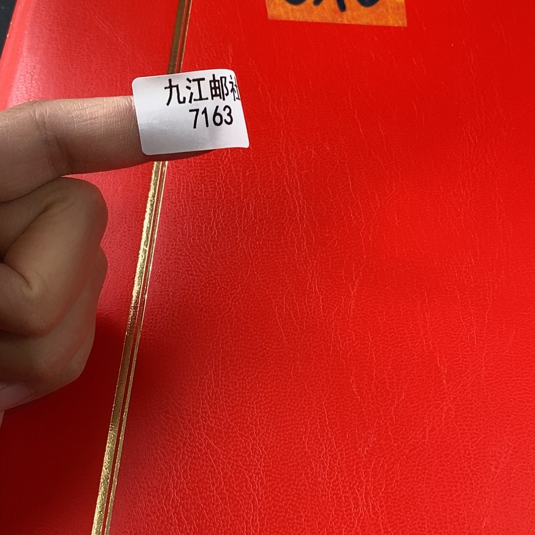 7163点的点点滴滴