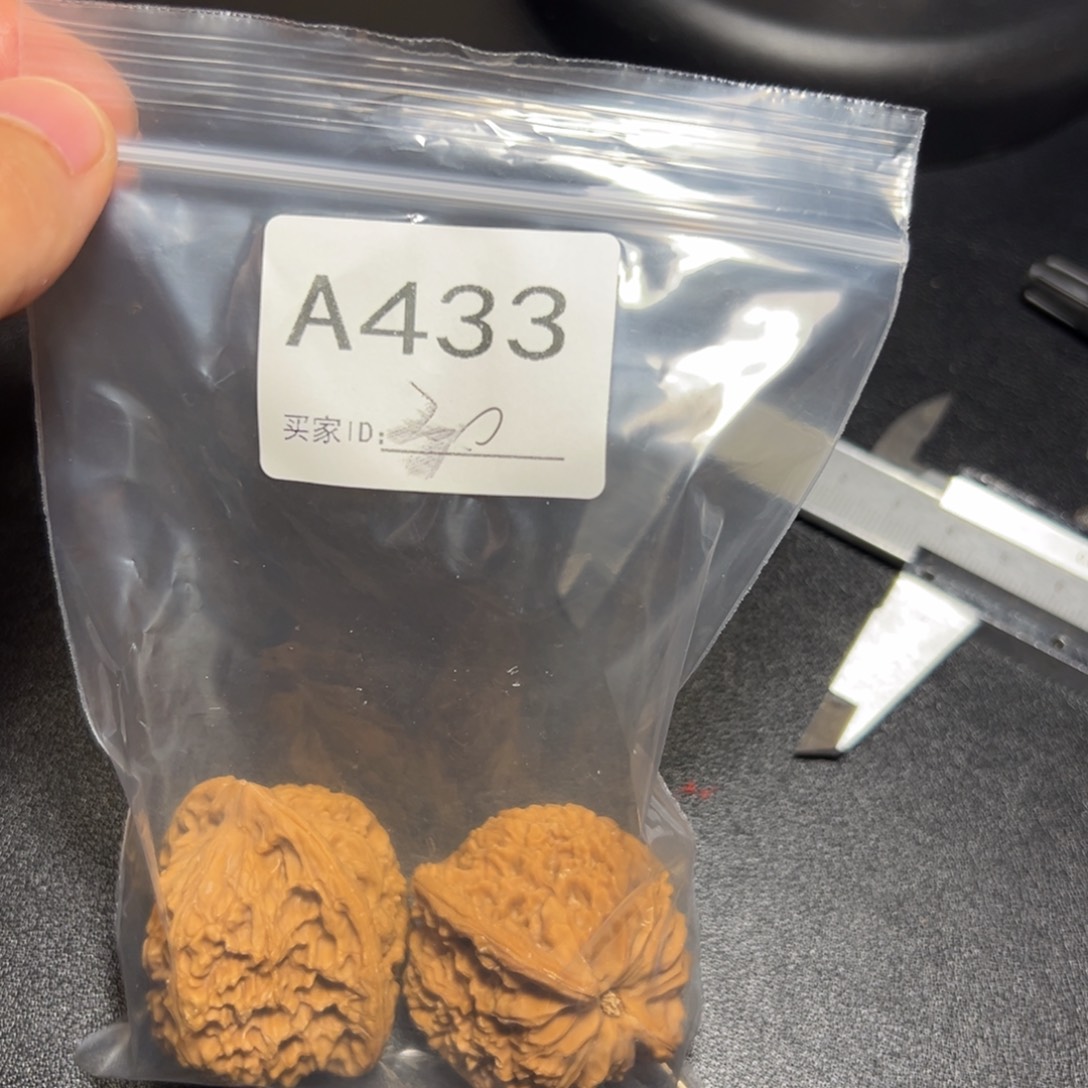 核桃把件哈哈哈哈