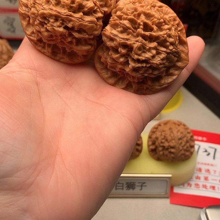 吊坠文玩核桃47尺官帽746号