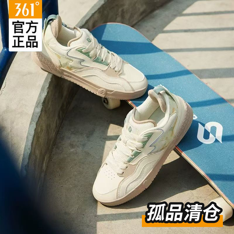 361°【正品清仓】D001-D200秋季透气百搭休闲鞋男运动缓震跑步板鞋