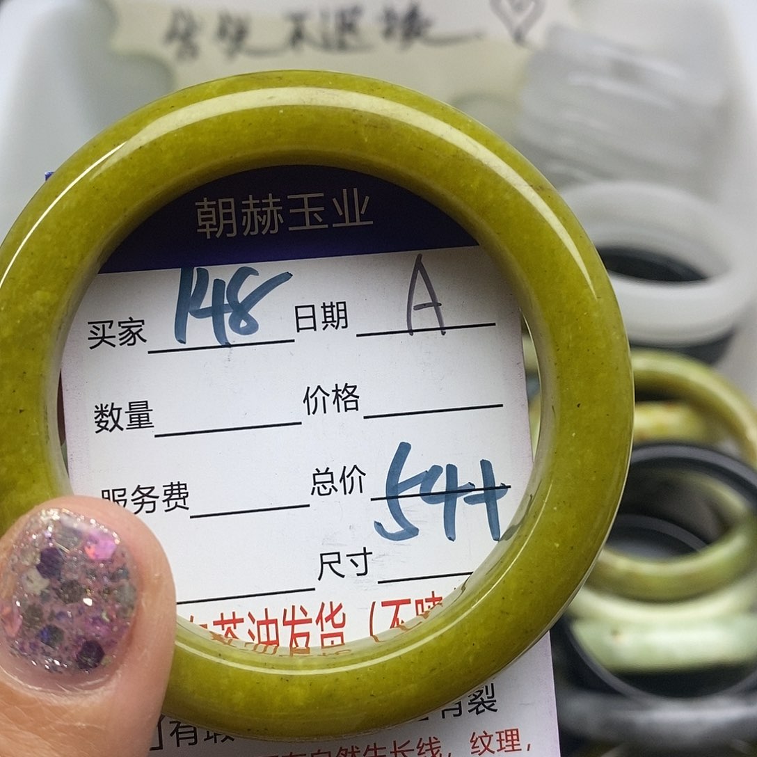 蛇纹石玉未镶嵌手镯