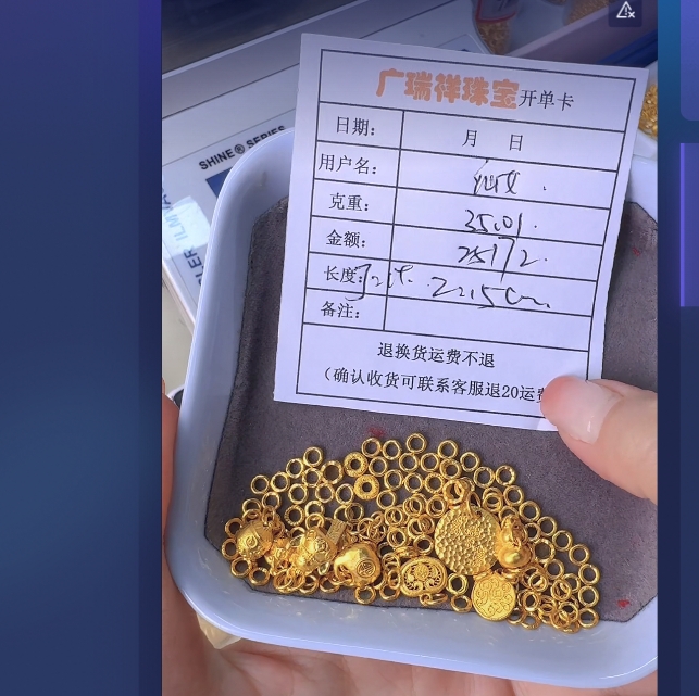 足金999 投资金 35.01 y i