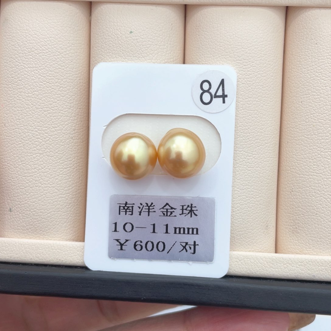 海水珍珠其他未镶嵌10-11mm