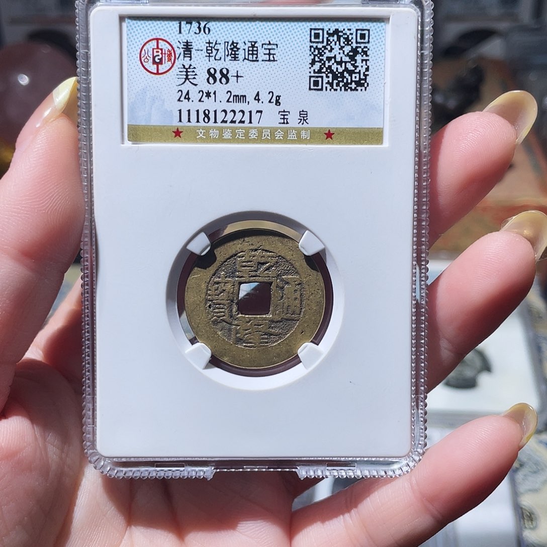 正***圆铜小亦精选 精品dtblQ72