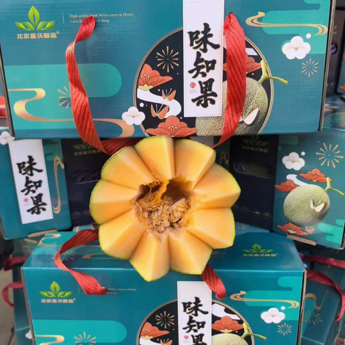 味知果新疆吐鲁番哈密瓜西州蜜甜瓜网纹蜜瓜脆甜多汁新鲜2粒手提礼盒