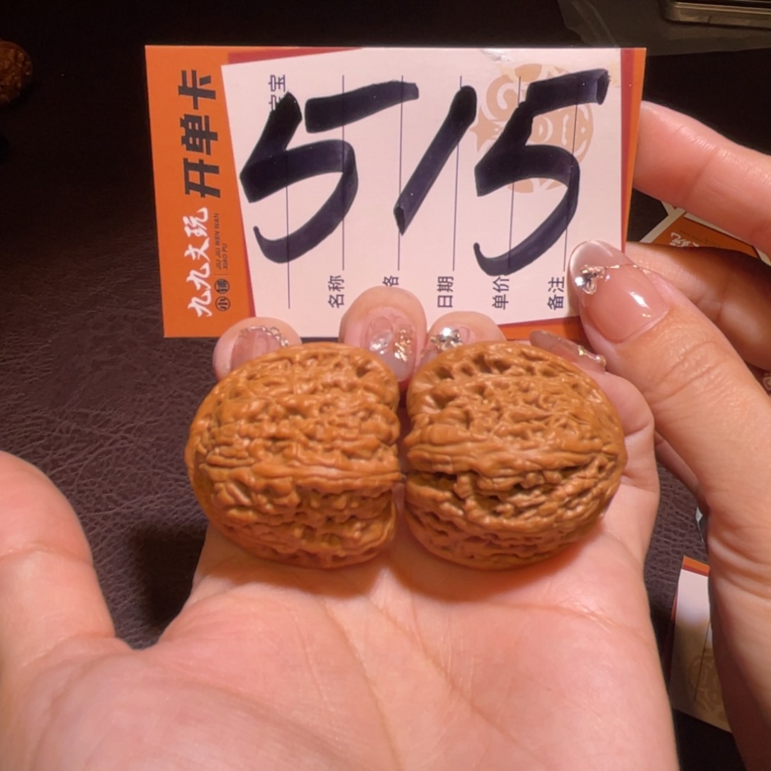 文玩核桃把件35红宝石