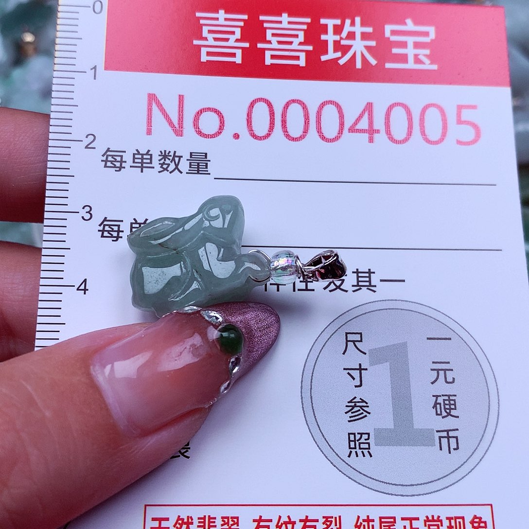 吊坠(不含链)未镶嵌翡翠