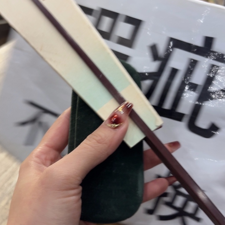 波***仔木古美术置物摆件