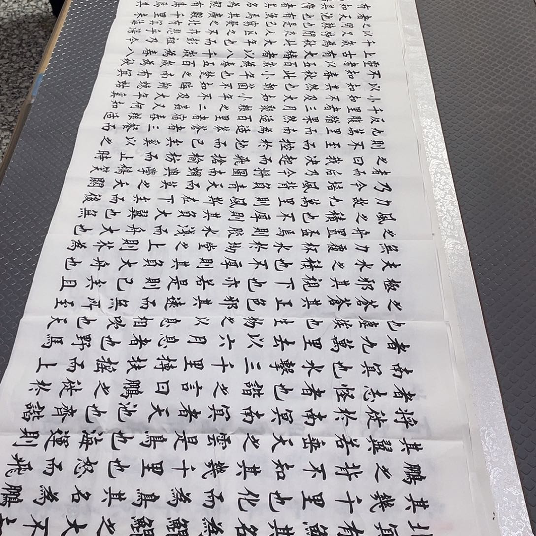 书法老师真人手写b